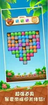 考拉消消消红包版(2)