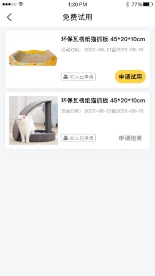 宠家家原版图3