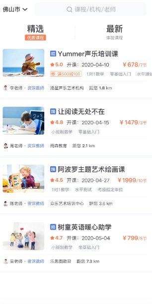 家巴啦云视官方最新版图4