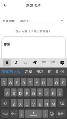 记忆之旅图4
