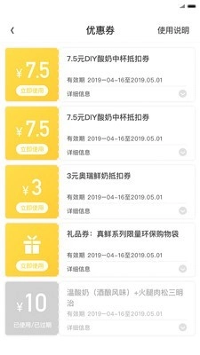 inm免费原版图5