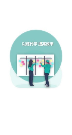 升本啦最新免费版图1