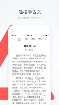 学霸君