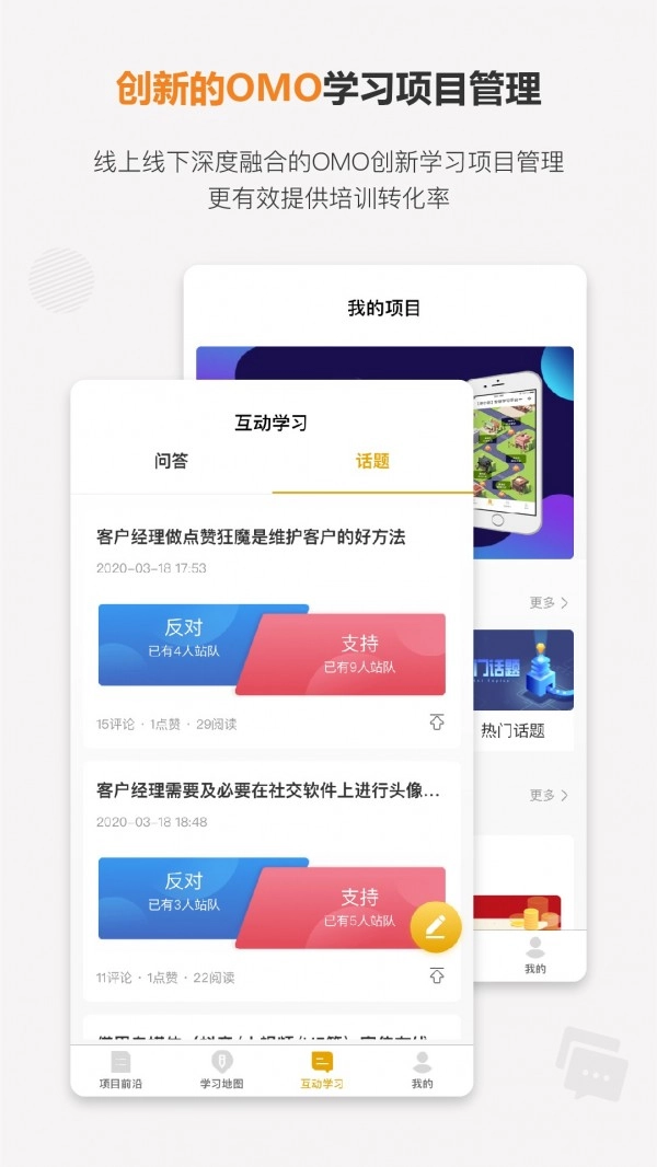 卓智荟无广告版图1