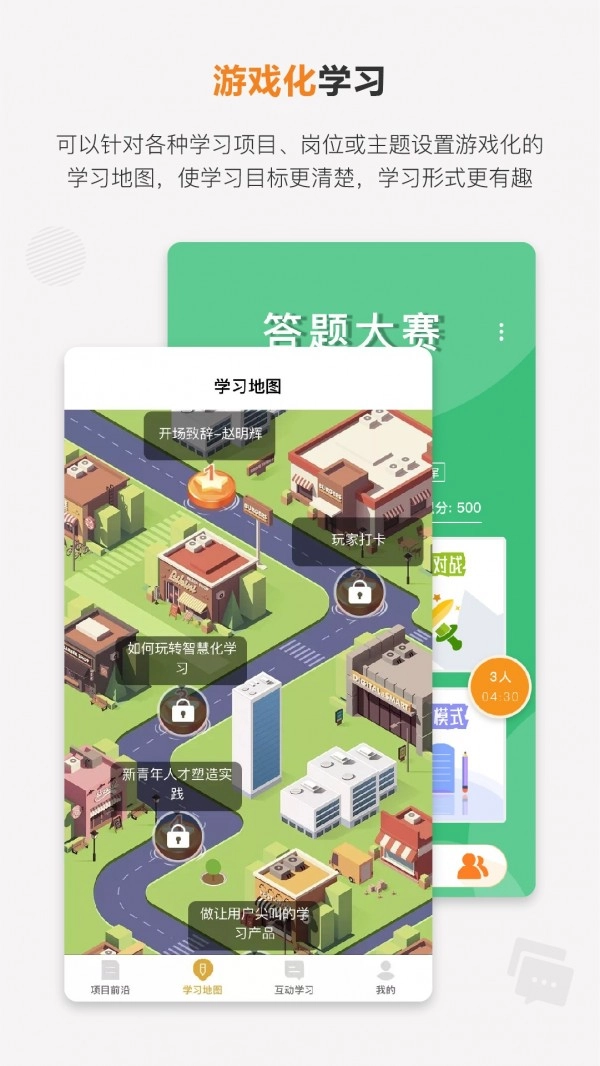 卓智荟无广告版图2