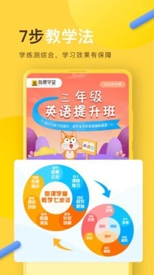 每课学堂5