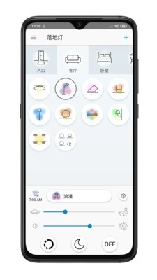 wiz cn官方最新版图1