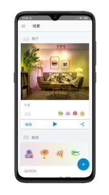 wiz cn官方最新版图2