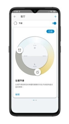 wiz cn官方最新版图3