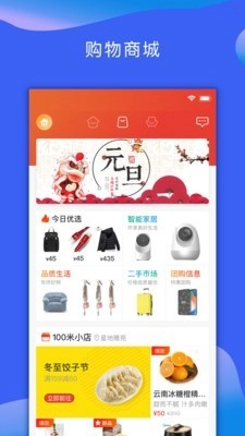 回家吧免费原版图2