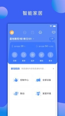 回家吧免费原版图3