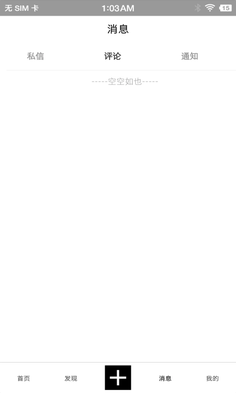 诗芽官方版图3