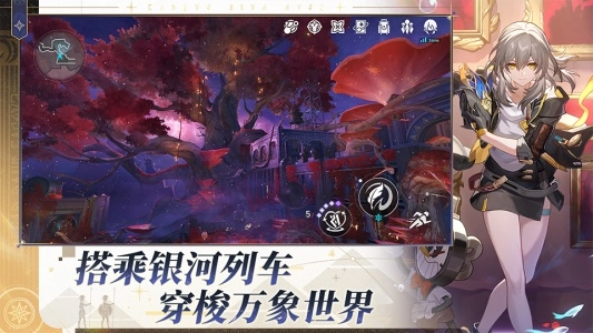 崩坏星穹铁道手机版