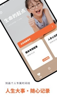 倒数日时间规划通用版图1