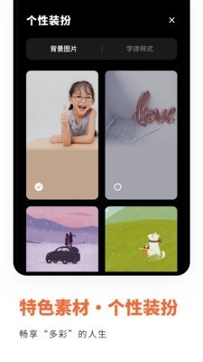 倒数日时间规划通用版图4