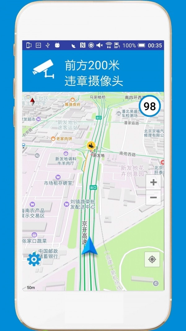 电子狗最新版图4