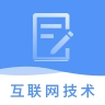 互联网技术题库