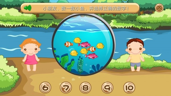 葱喵儿数学正版图4