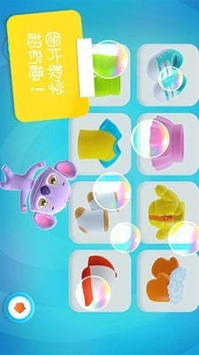 迷你校园趣味英语手机正版图4