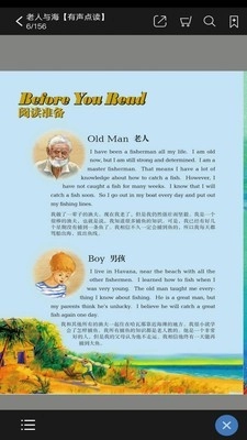 外研双语悦读原版图4