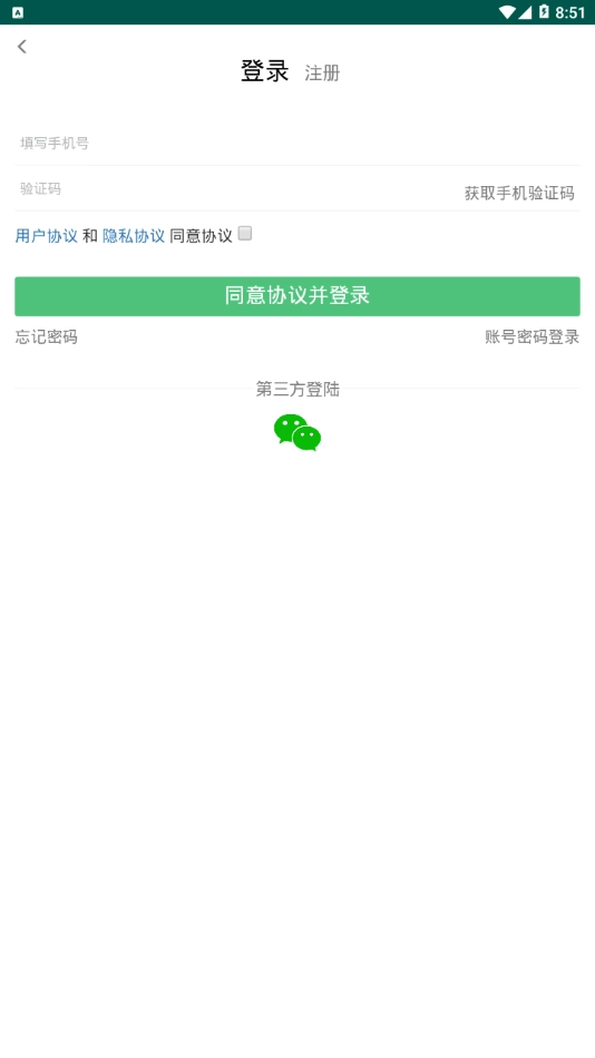 名师启慧直装版图1