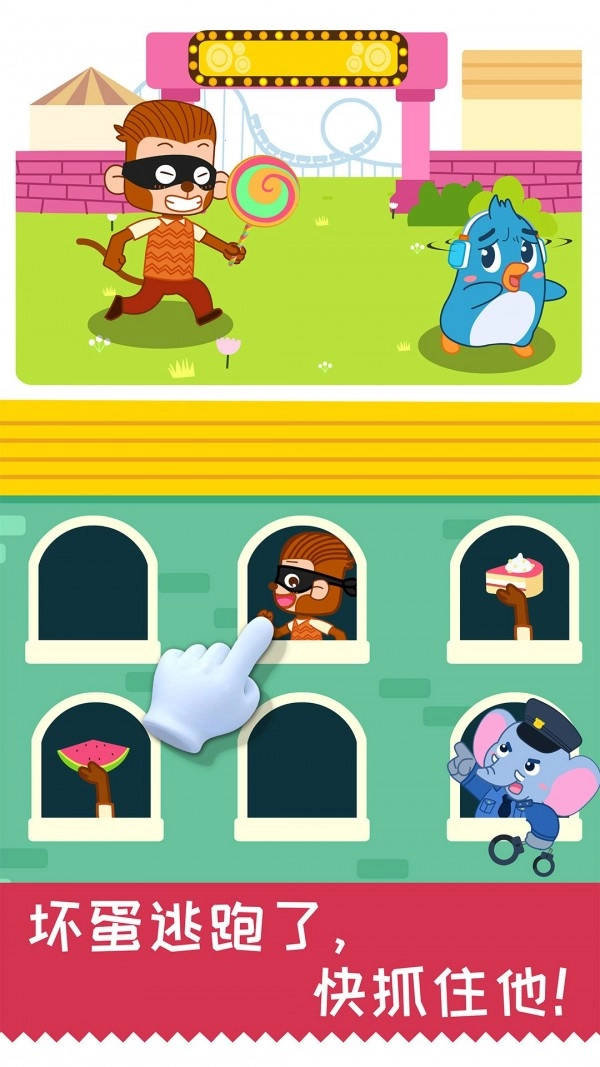 宝宝日常安全图5