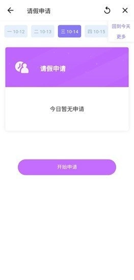 国资托育免费版图1