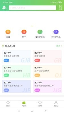 融融最新版图1