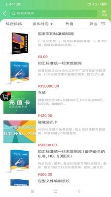融融最新版图2