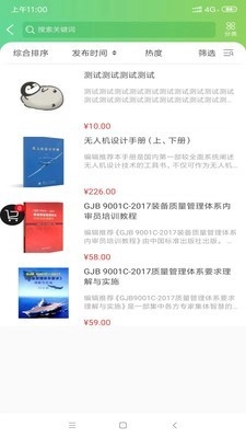 融融最新版图3