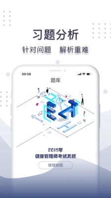 珠玑教育图2