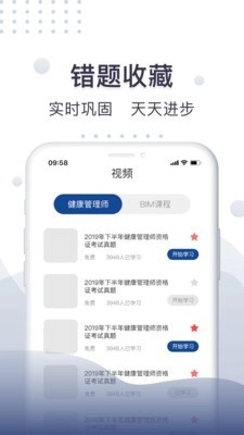 珠玑教育图4