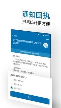 i郑科手机最新版图3