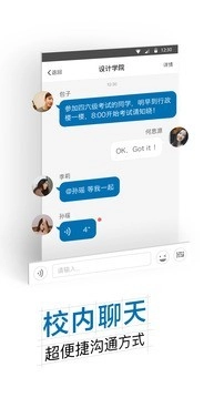 i郑科手机最新版图4