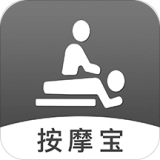 按摩宝通用版