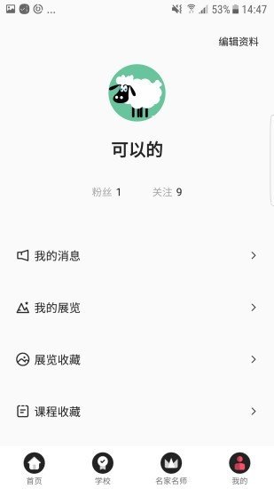 高校美展(1)
