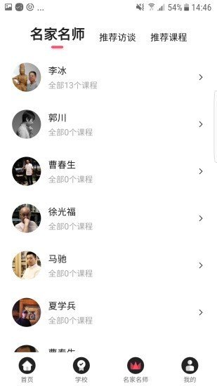 高校美展(2)