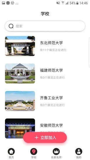高校美展(3)