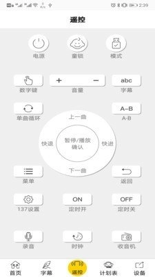 云万里国学机最新版图2