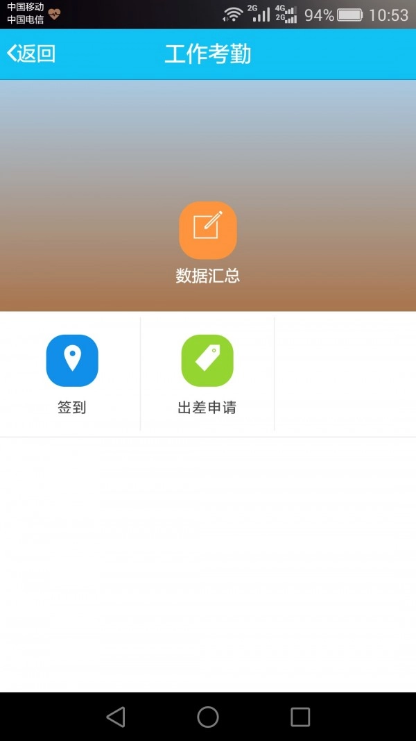 润药通安卓版图3