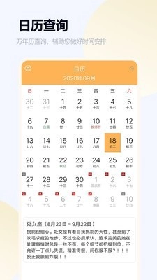 录音闹钟安卓免费版图5