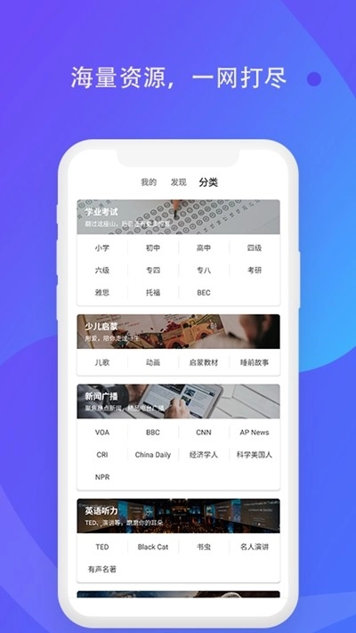 轻言轻语直装版图2