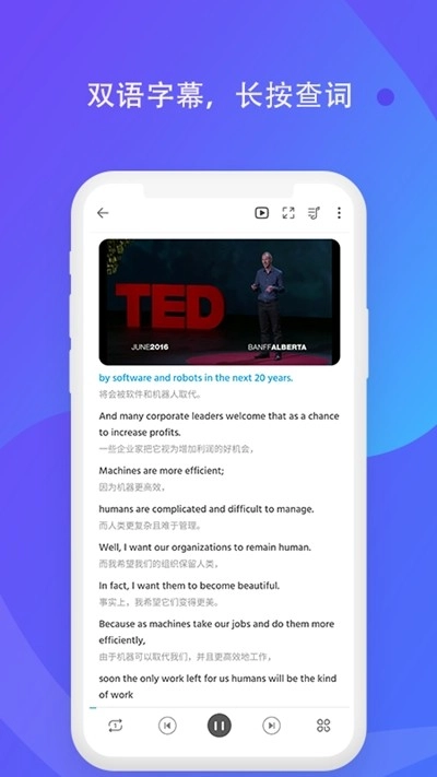 轻言轻语直装版图3