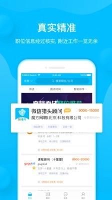 58魔方原版图1