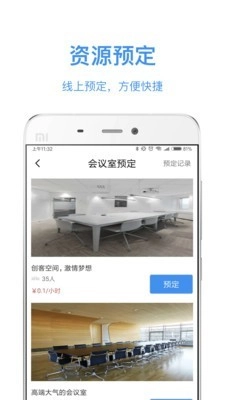 云里汇最新版图4