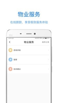 云里汇最新版图5