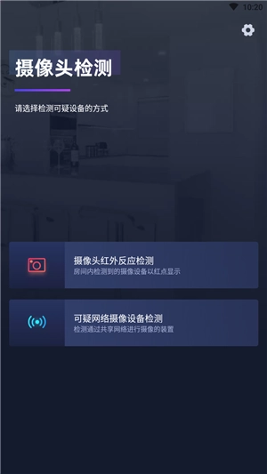 针孔扫描仪正版下载