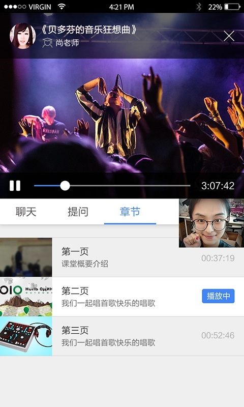 欢云播官方正版图3