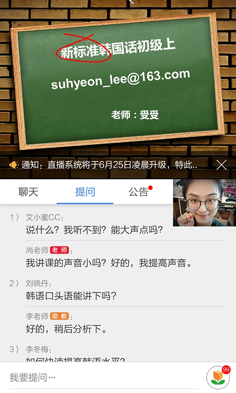 欢云播官方正版图4