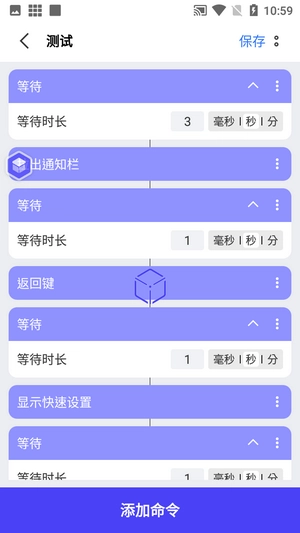 积木编程安卓直装版图2